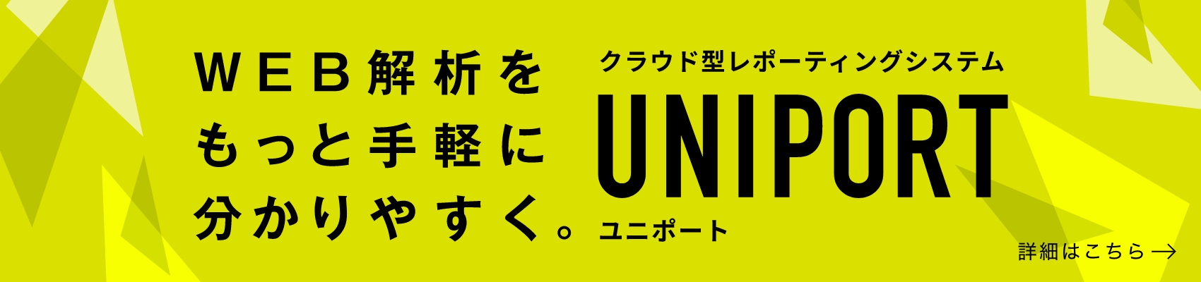 工務店・不動産会社のWEB集客パッケージ インハウズ