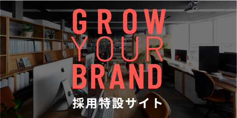 UNIIDEO株式会社の採用サイト